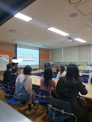 2026년 국어과 전문적 학습 공동체 수업 나눔 협의회